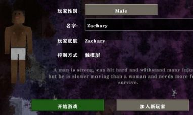 生存战争金属狂潮