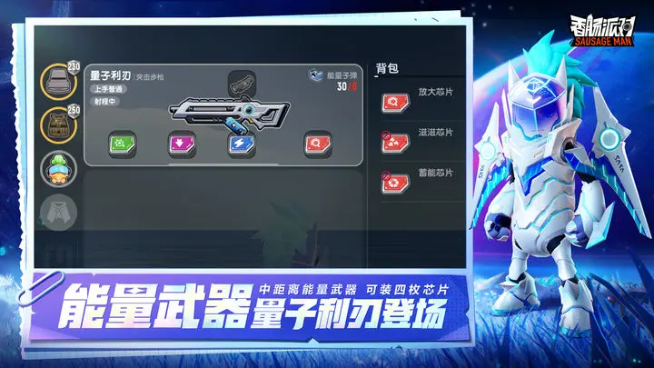 香肠派对X长隆水上乐园版本