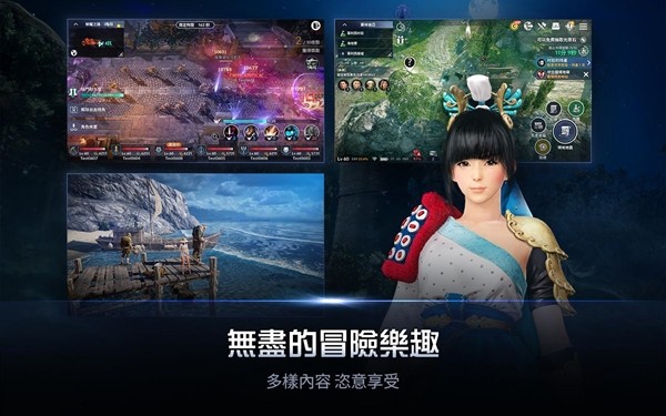 黑色沙漠台服官方版