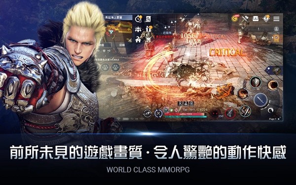 黑色沙漠台服官方版