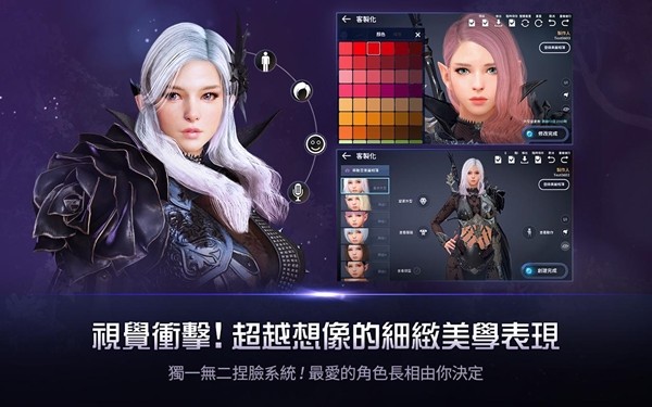 黑色沙漠台服官方版