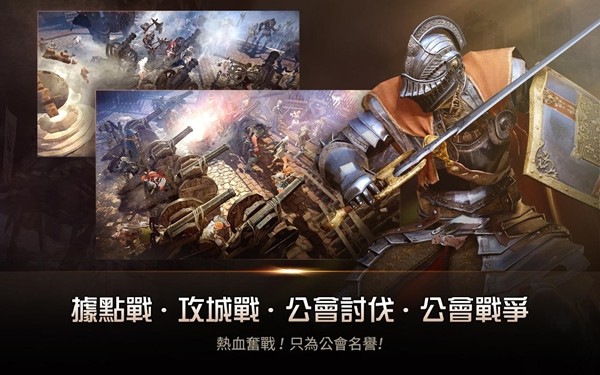 黑色沙漠台服官方版
