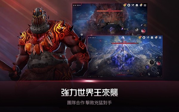 黑色沙漠台服官方版
