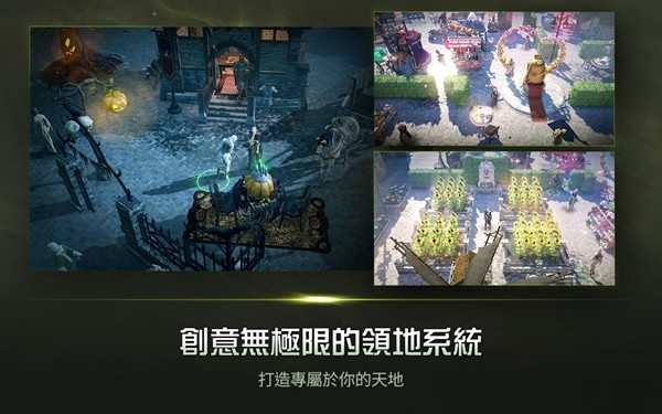 黑色沙漠台服官方版