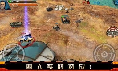 暴力战车