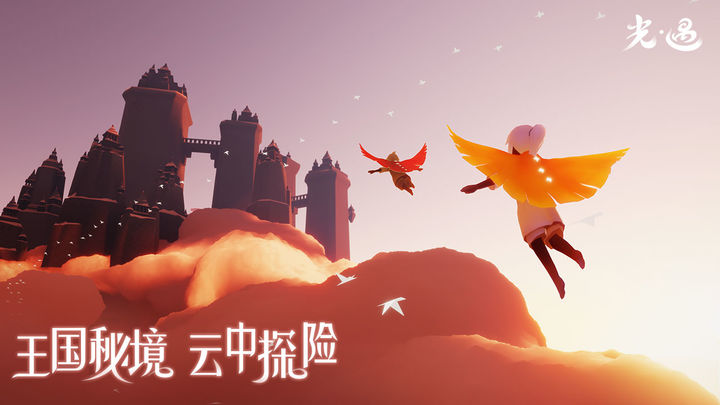 光遇海洋节版本