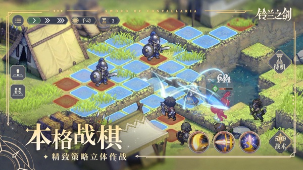 铃兰之剑最新版