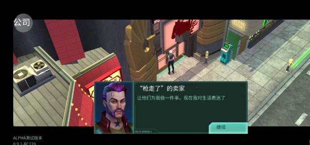 赛博朋克2048