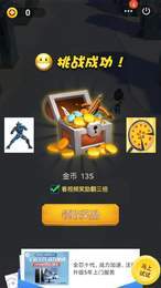 大侠快射鸭