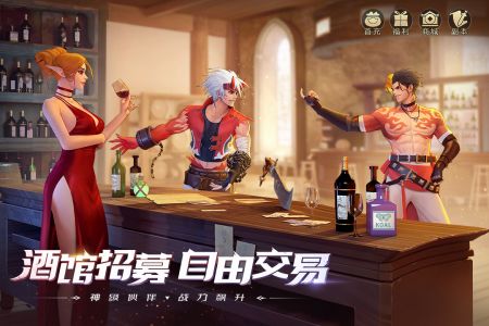 神陵武装安卓版