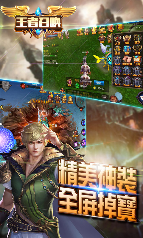 王者召唤满V版