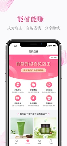 喜兔
