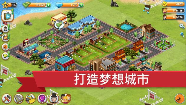 乡村城市模拟岛屿Village City Island Sim