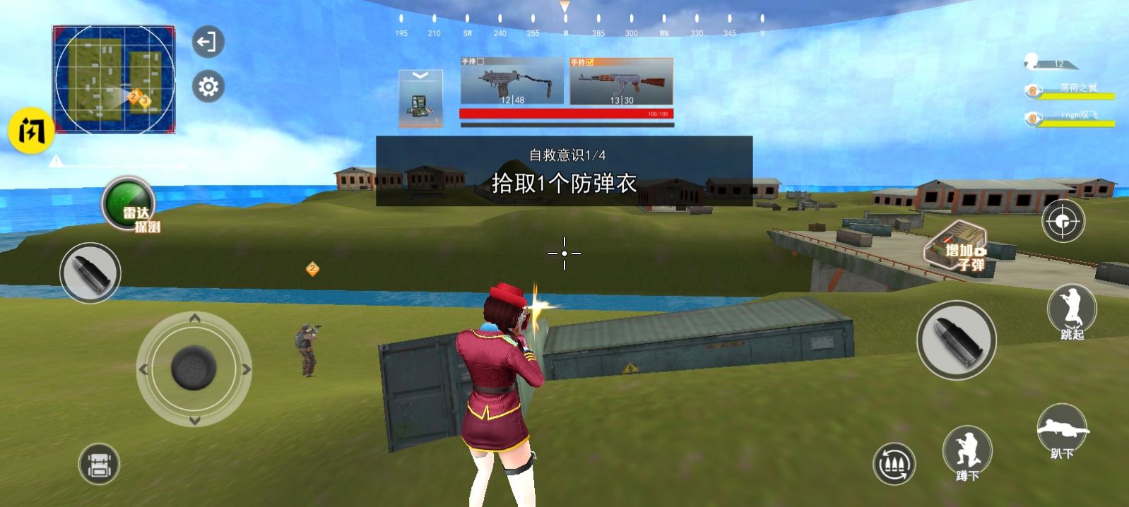 和平王者荒野枪战手机版