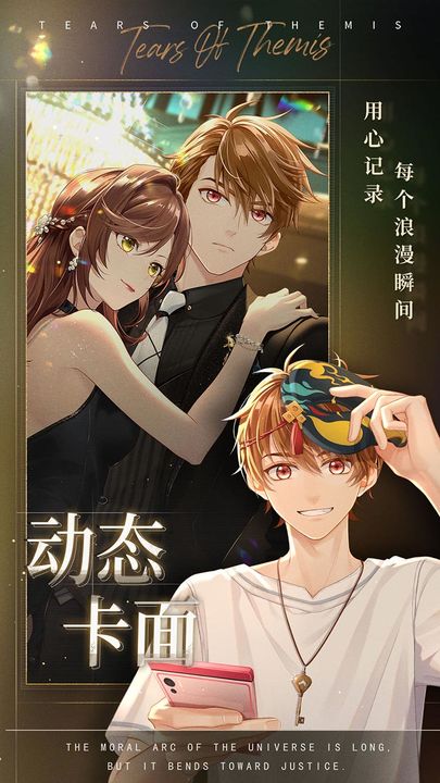 未定事件簿祈慕誓吻版本