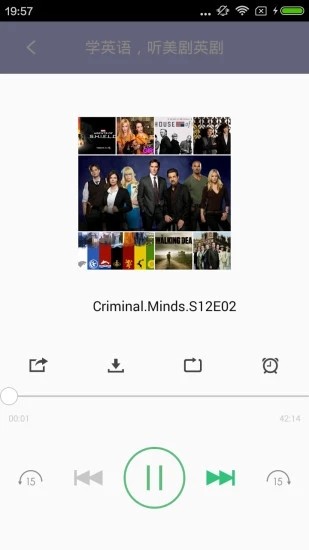 天天美剧网2023官方版正版
