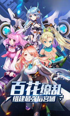 二次元少女大作战