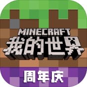 绳索救世主3D最新版