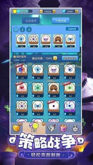 萌点星球